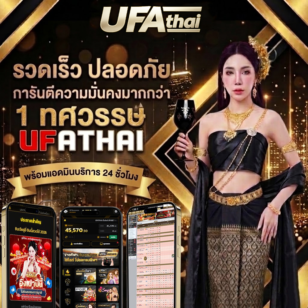 UFATHAI Quick Registration